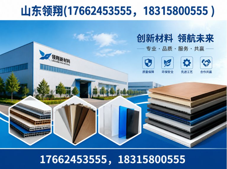 莱芜土工布展示图