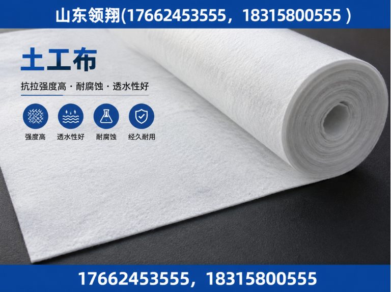 莱芜山东领翔新材料展示图