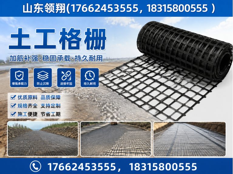 莱芜复合土工膜展示图